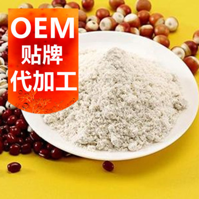 代餐粉代加工廠 德州健之源 魔芋纖維代餐粉代加工 陜西 吉林 代餐粉OEM貼牌生產