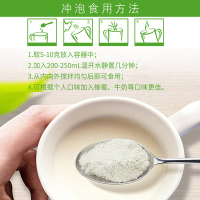 猴頭菇代餐粉代加工 猴頭菇蛋白質粉現貨 早餐猴頭菇粉定制 盛禎